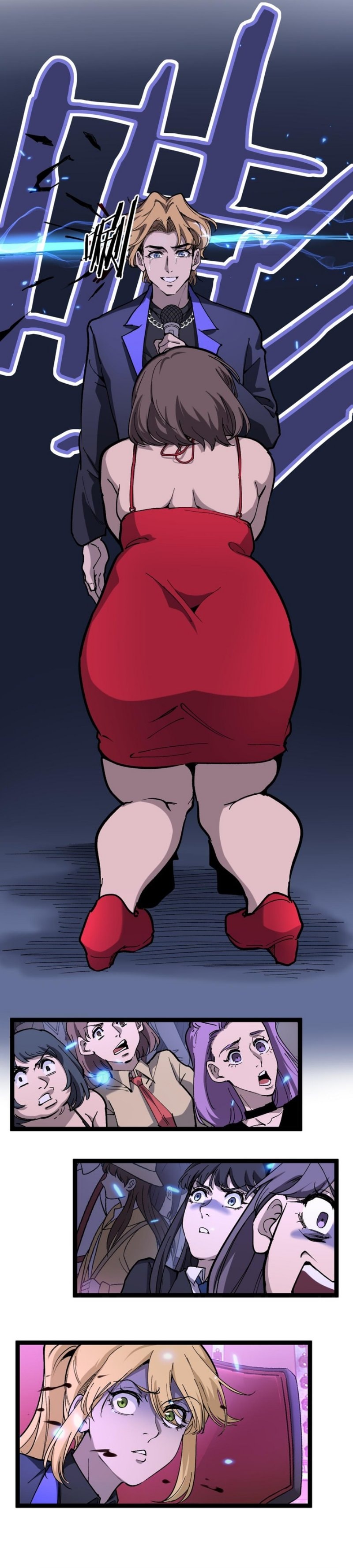 God-level Assassin, I’m the Shadow - Chapter 19 - Page 17