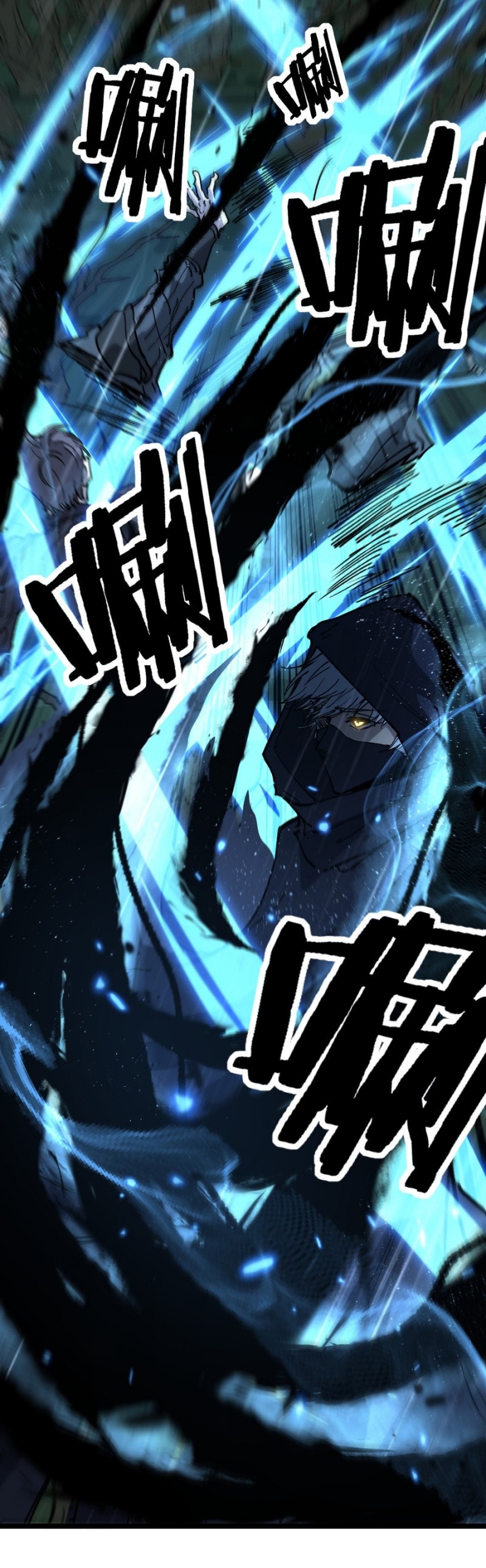 God-level Assassin, I’m the Shadow - Chapter 9 - Page 21