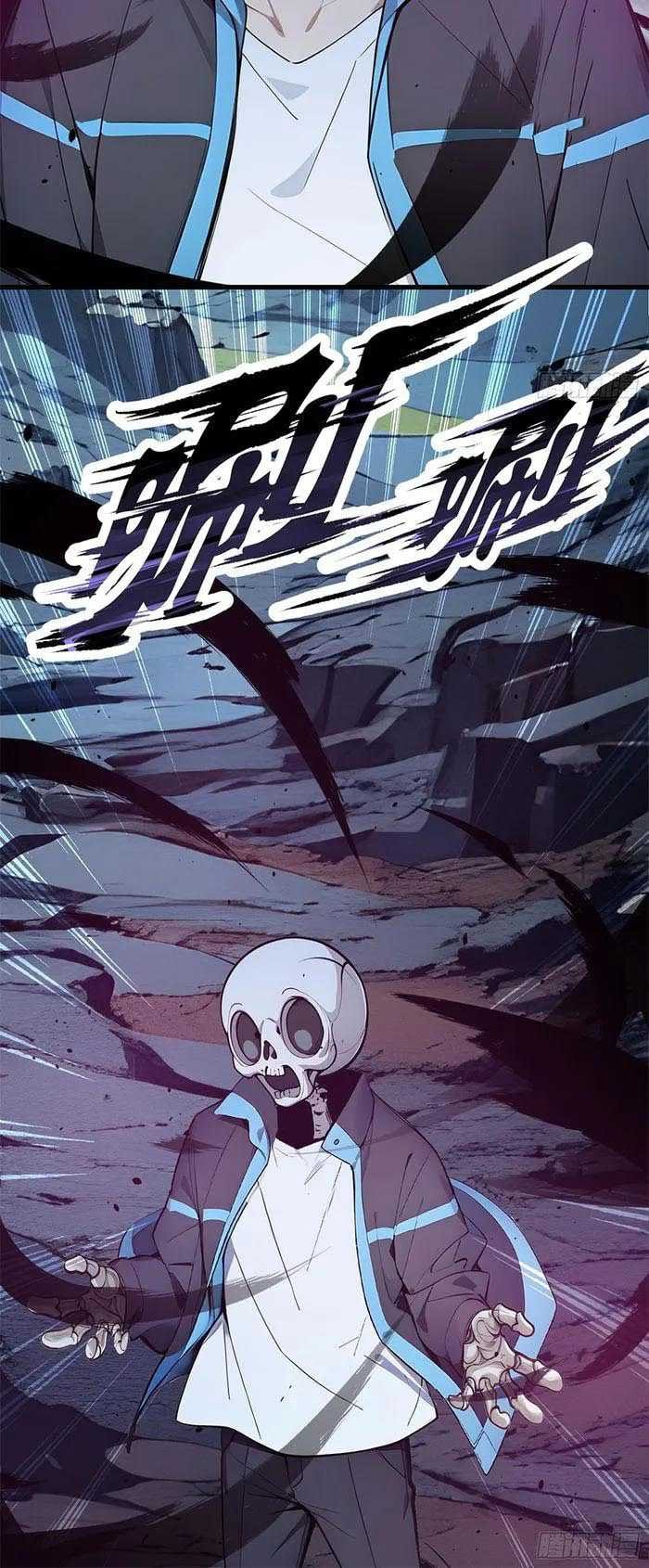 Gods of All People: I Sacrificed Hundreds of Millions of Living Beings To Become a God - Chapter 17 - Page 15