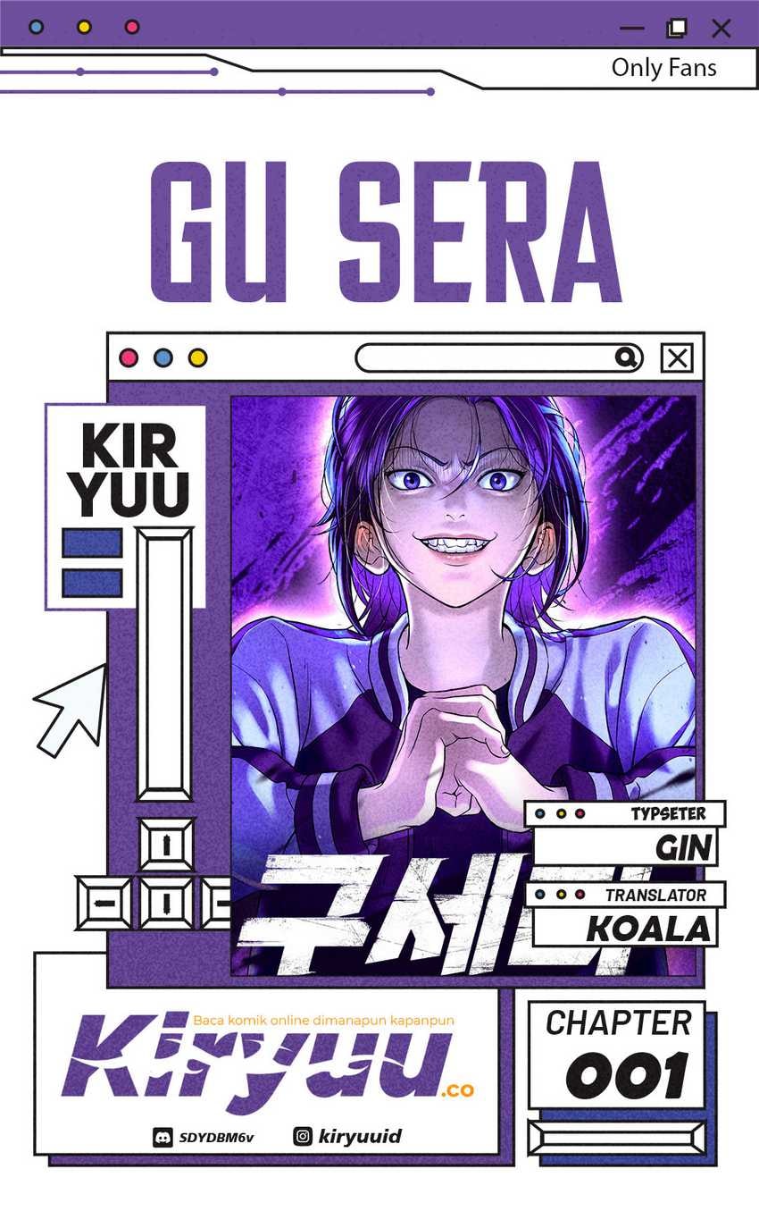Goo Se Ra - Chapter 1 - Page 1