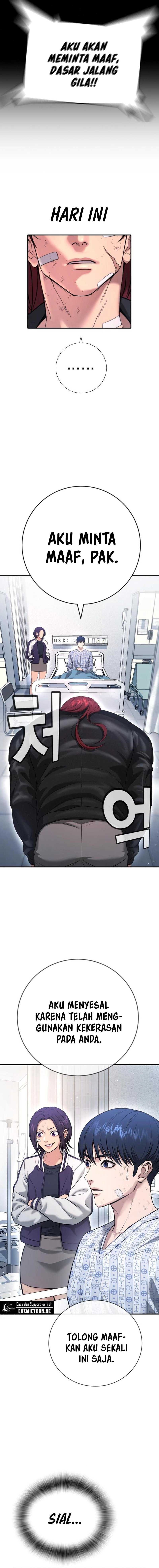 Goo Se Ra - Chapter 10 - Page 14