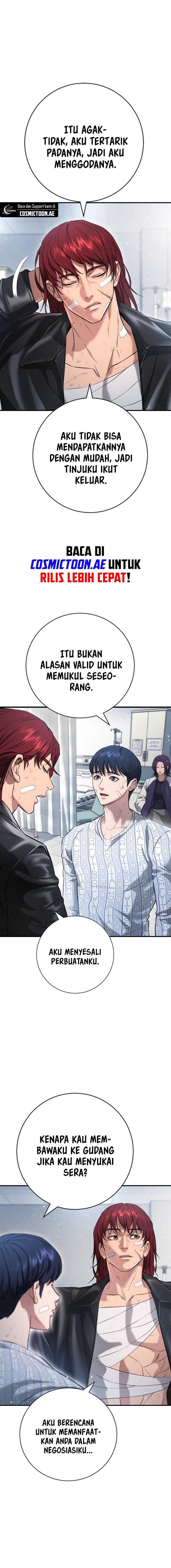 Goo Se Ra - Chapter 10 - Page 17