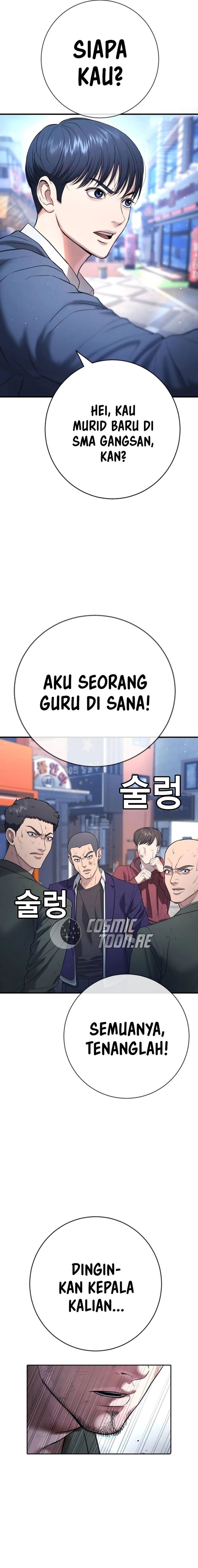 Goo Se Ra - Chapter 12 - Page 19