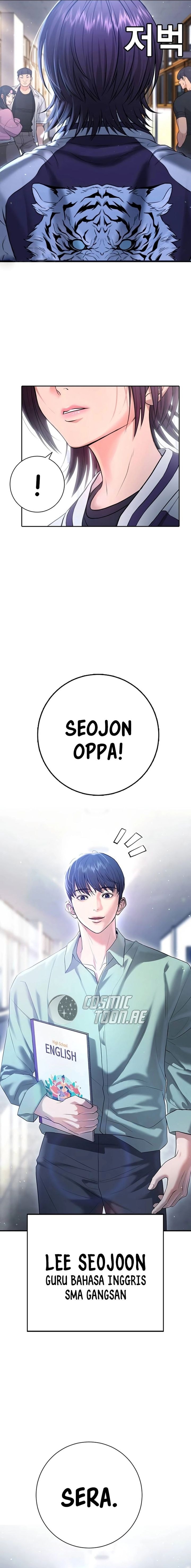 Goo Se Ra - Chapter 12 - Page 6