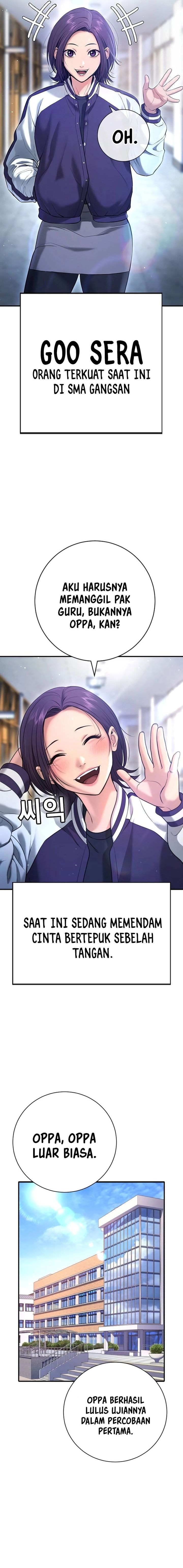Goo Se Ra - Chapter 12 - Page 7