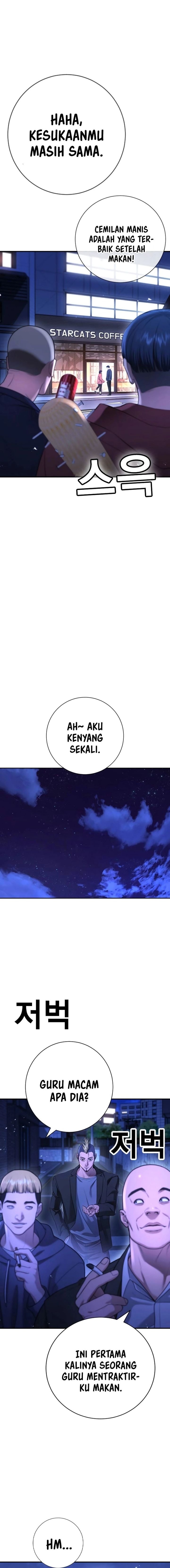 Goo Se Ra - Chapter 13 - Page 16
