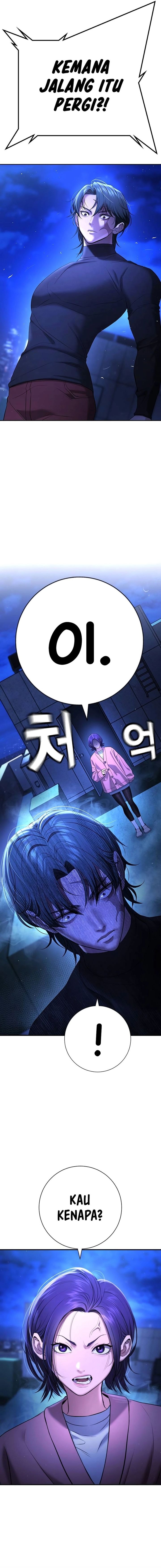 Goo Se Ra - Chapter 13 - Page 27