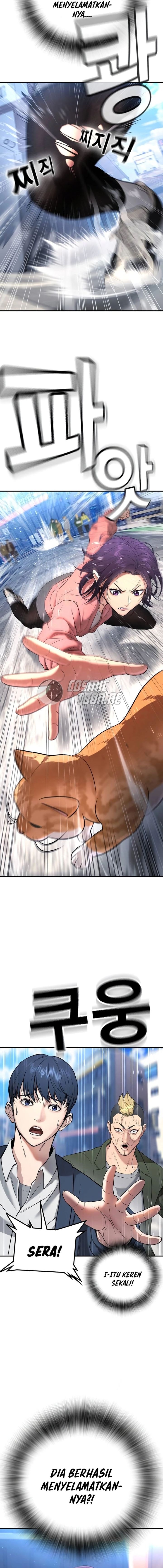 Goo Se Ra - Chapter 13 - Page 4