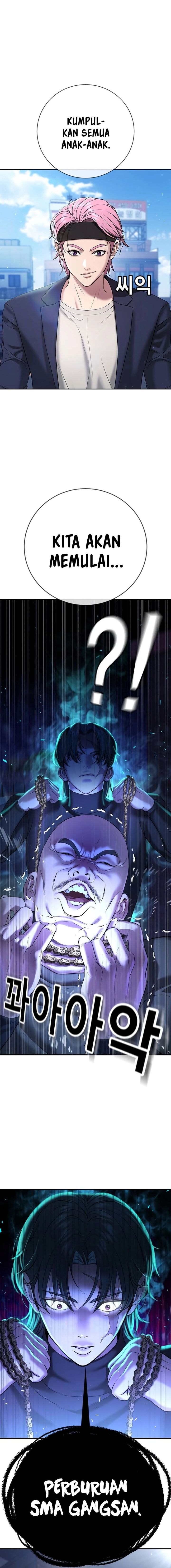 Goo Se Ra - Chapter 13 - Page 7