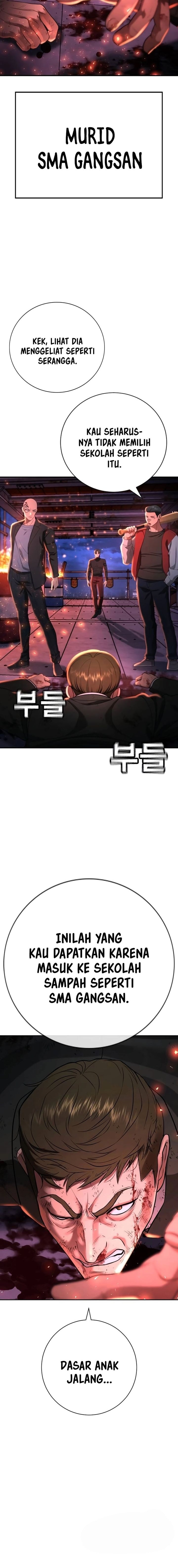 Goo Se Ra - Chapter 15 - Page 2