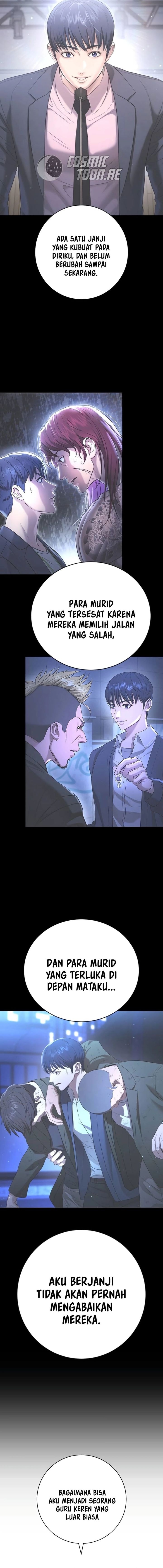 Goo Se Ra - Chapter 15 - Page 23