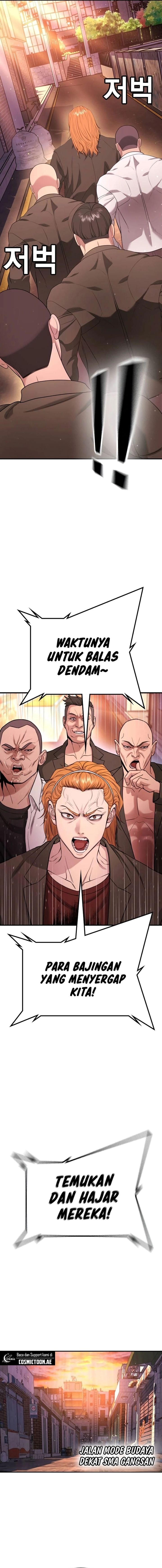 Goo Se Ra - Chapter 15 - Page 26