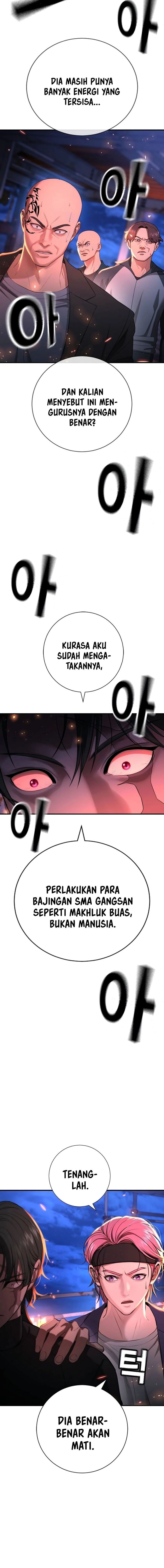Goo Se Ra - Chapter 15 - Page 5