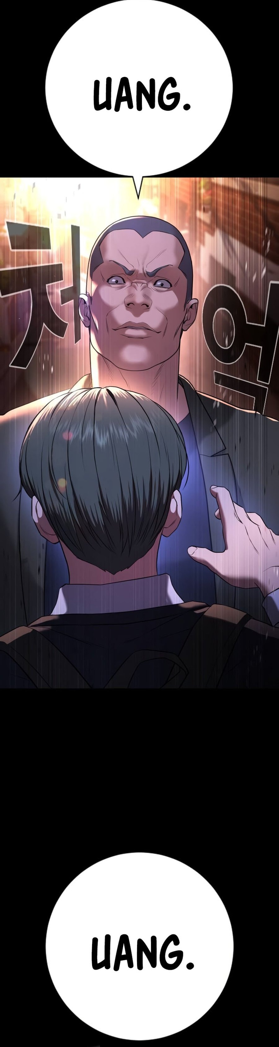 Goo Se Ra - Chapter 19 - Page 11