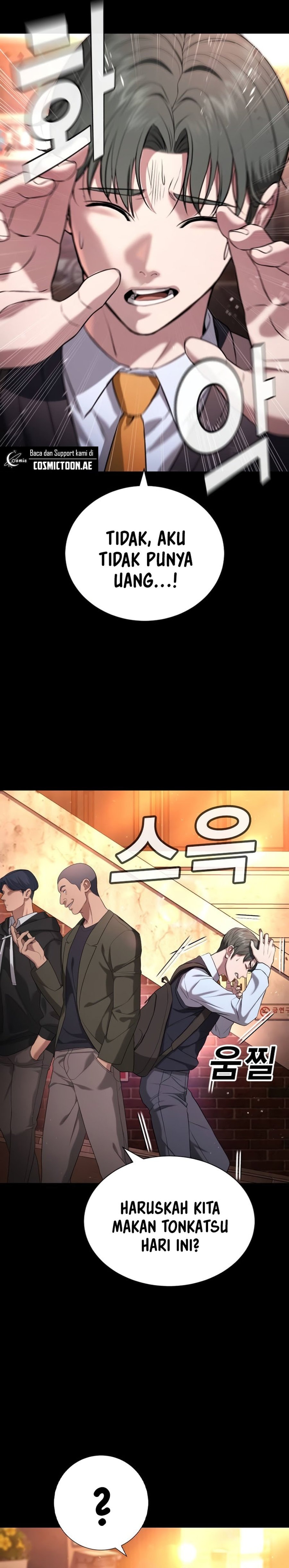 Goo Se Ra - Chapter 19 - Page 12