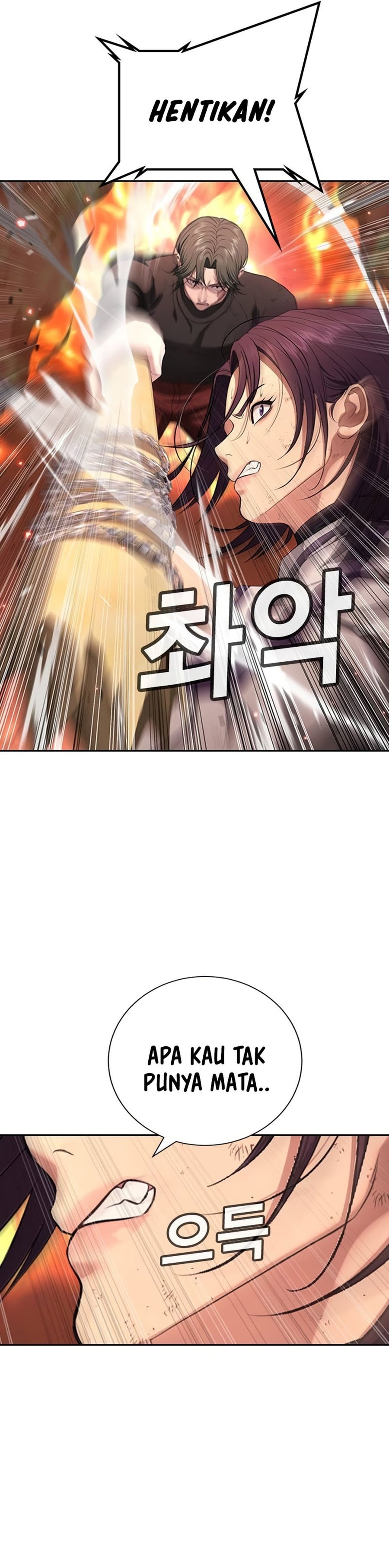 Goo Se Ra - Chapter 19 - Page 18