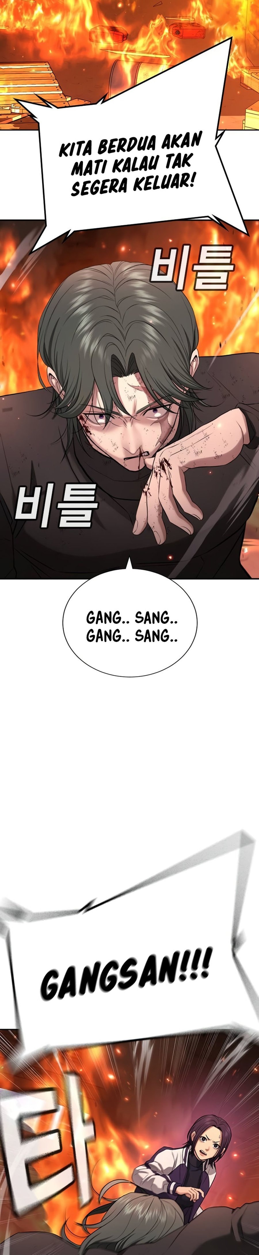 Goo Se Ra - Chapter 19 - Page 20