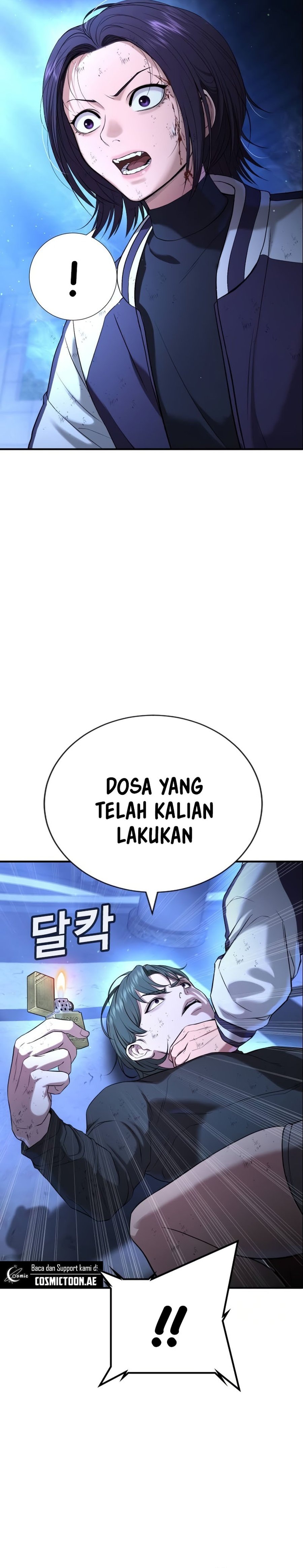 Goo Se Ra - Chapter 19 - Page 4