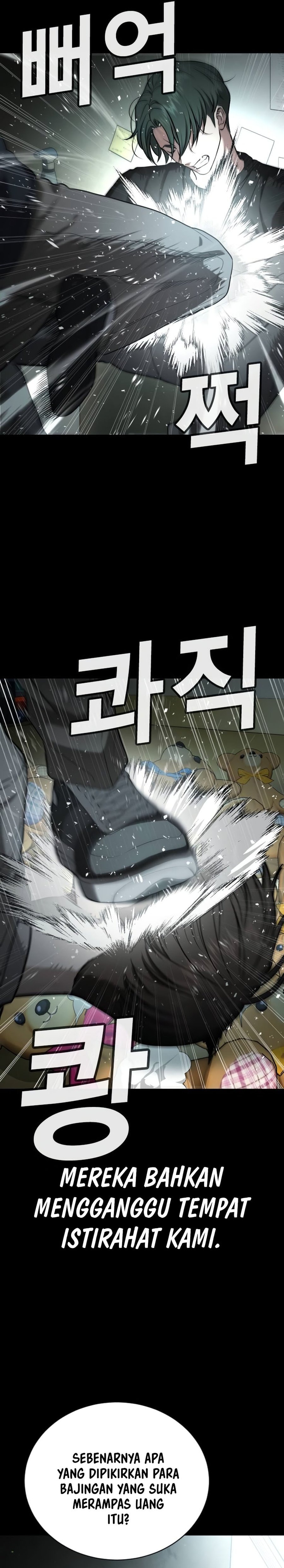 Goo Se Ra - Chapter 19 - Page 42