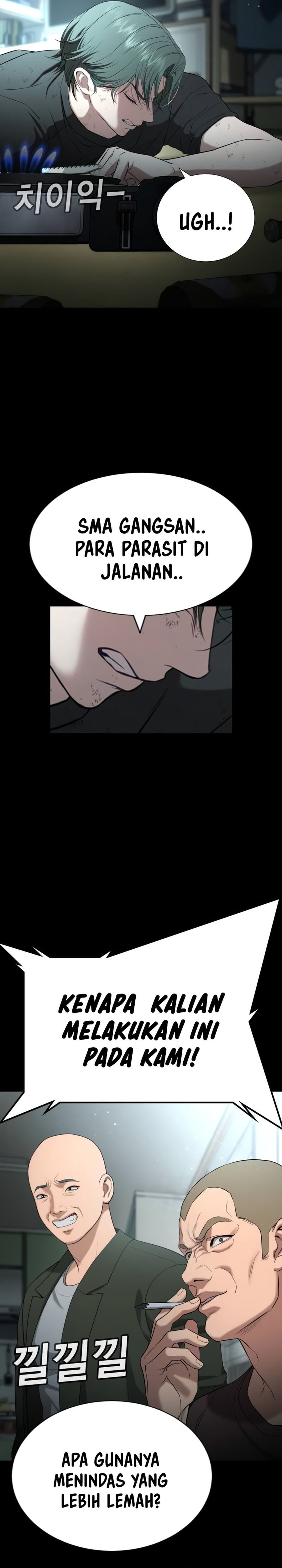 Goo Se Ra - Chapter 19 - Page 46