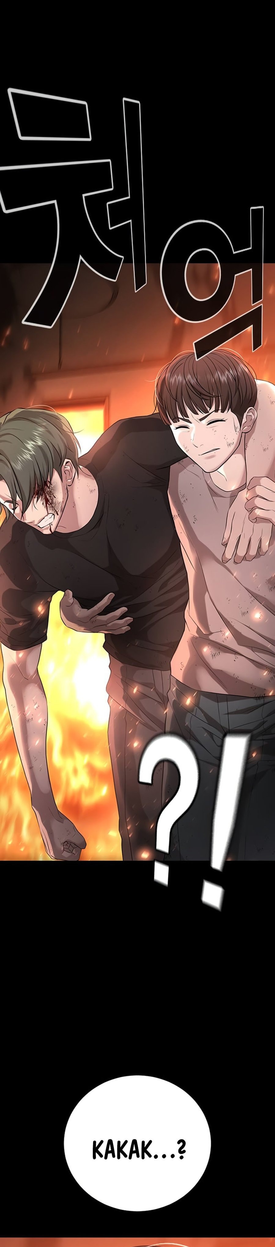 Goo Se Ra - Chapter 19 - Page 52