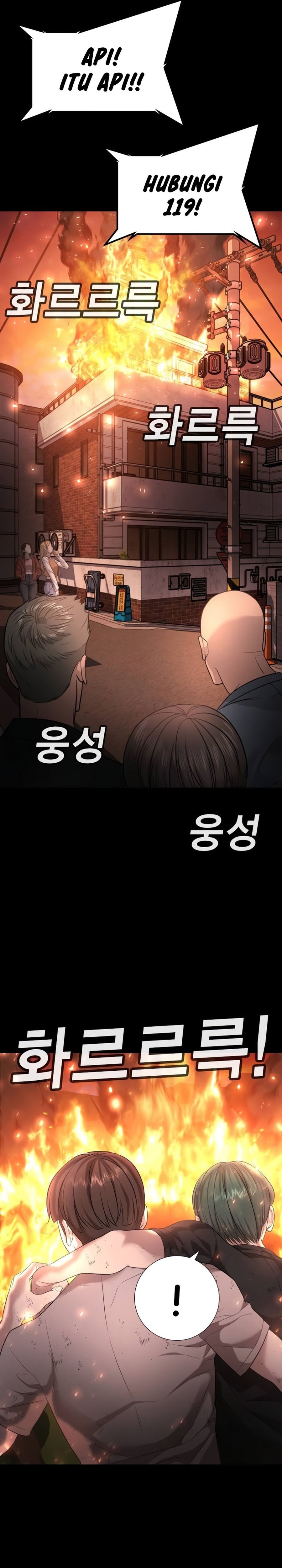 Goo Se Ra - Chapter 19 - Page 54