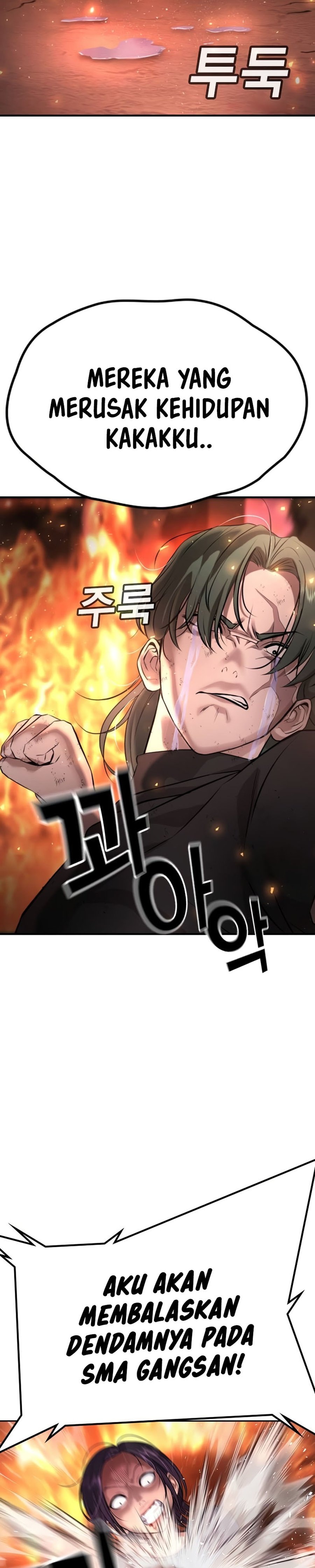 Goo Se Ra - Chapter 19 - Page 65