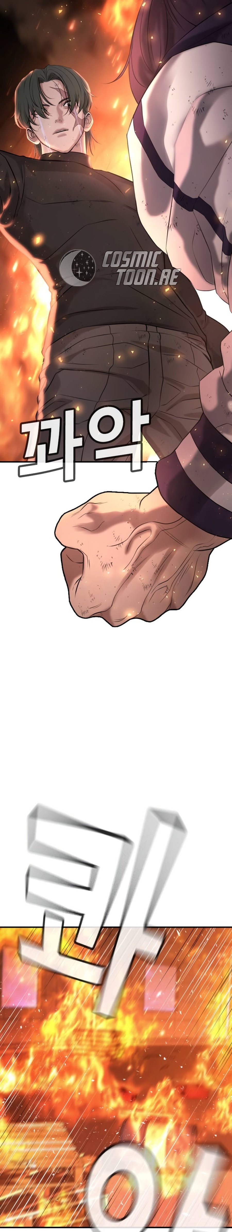 Goo Se Ra - Chapter 19 - Page 67