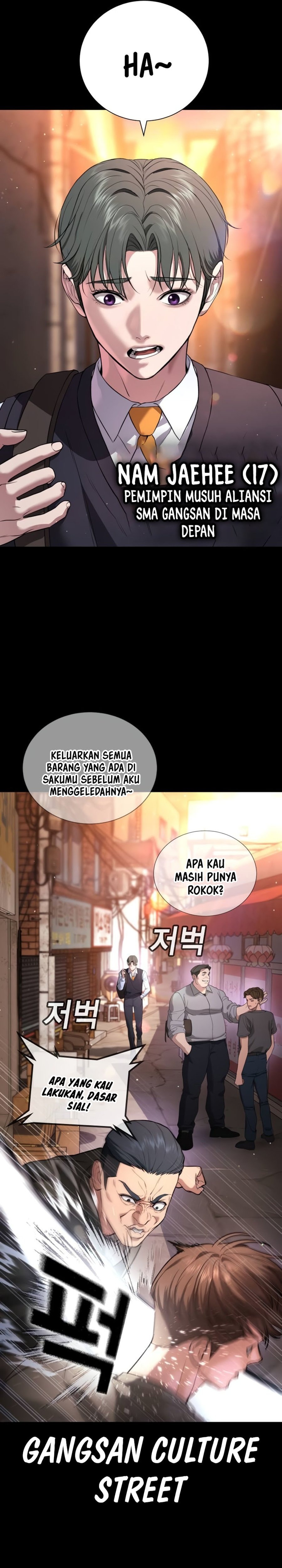 Goo Se Ra - Chapter 19 - Page 7