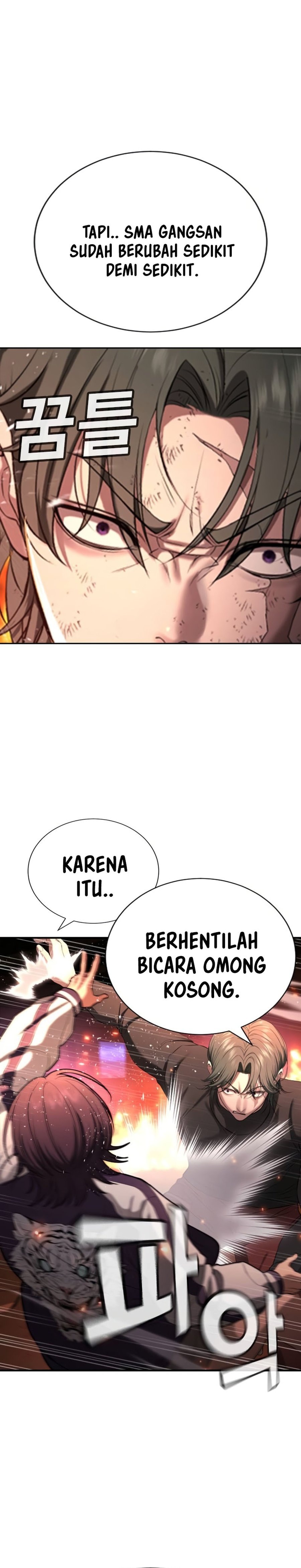 Goo Se Ra - Chapter 19 - Page 70