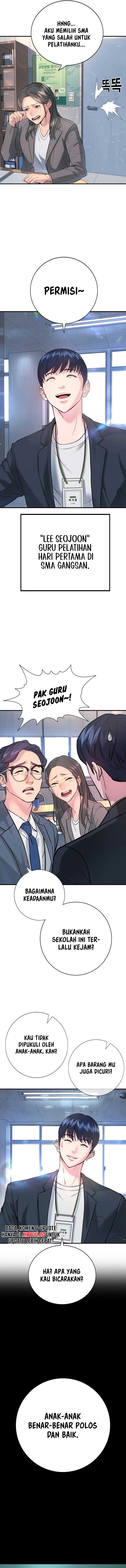 Goo Se Ra - Chapter 2 - Page 13