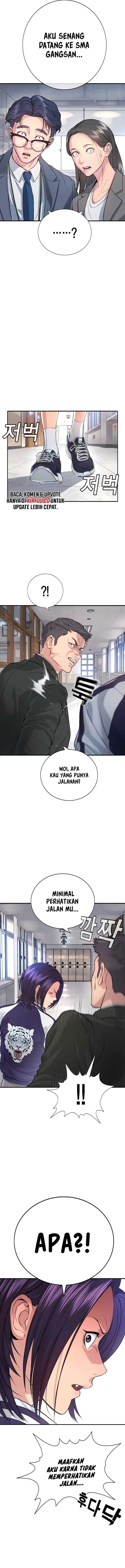 Goo Se Ra - Chapter 2 - Page 15