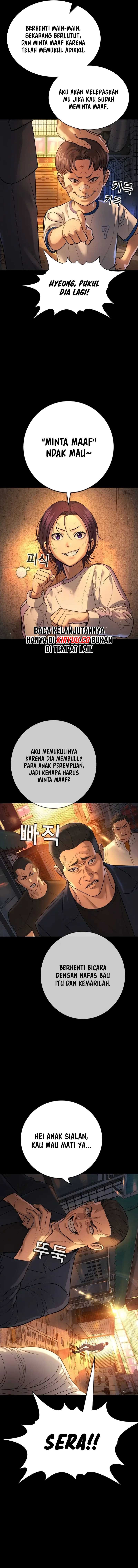 Goo Se Ra - Chapter 2 - Page 3