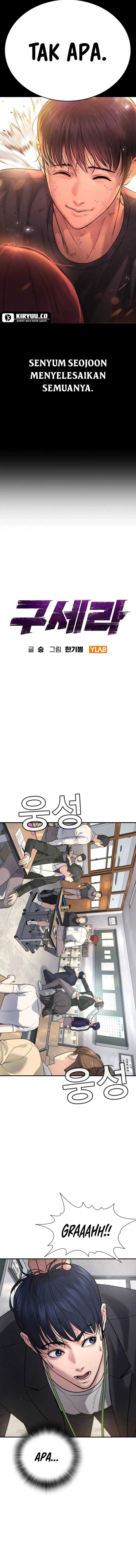 Goo Se Ra - Chapter 2 - Page 6
