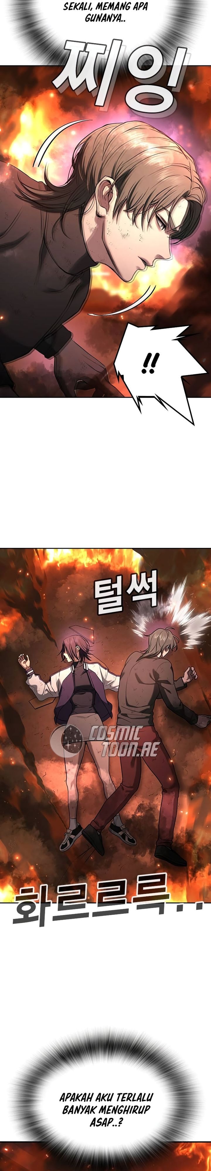 Goo Se Ra - Chapter 20 - Page 23