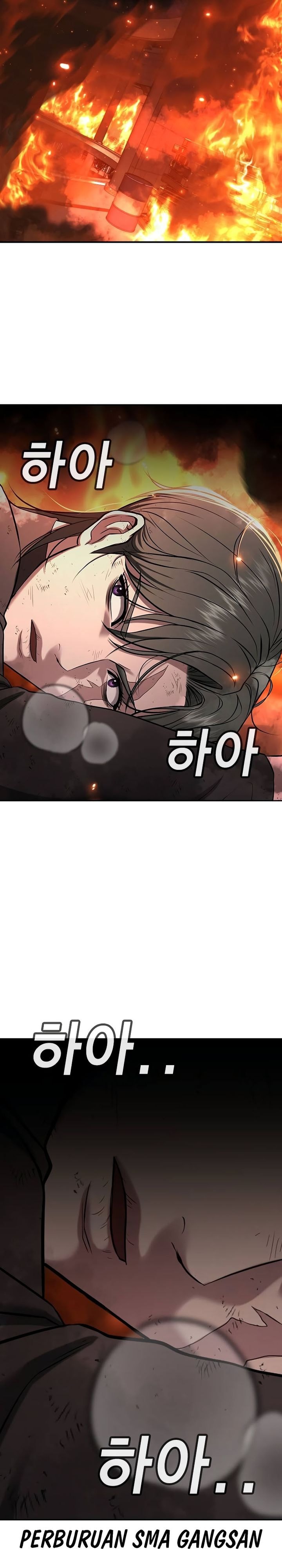 Goo Se Ra - Chapter 20 - Page 24