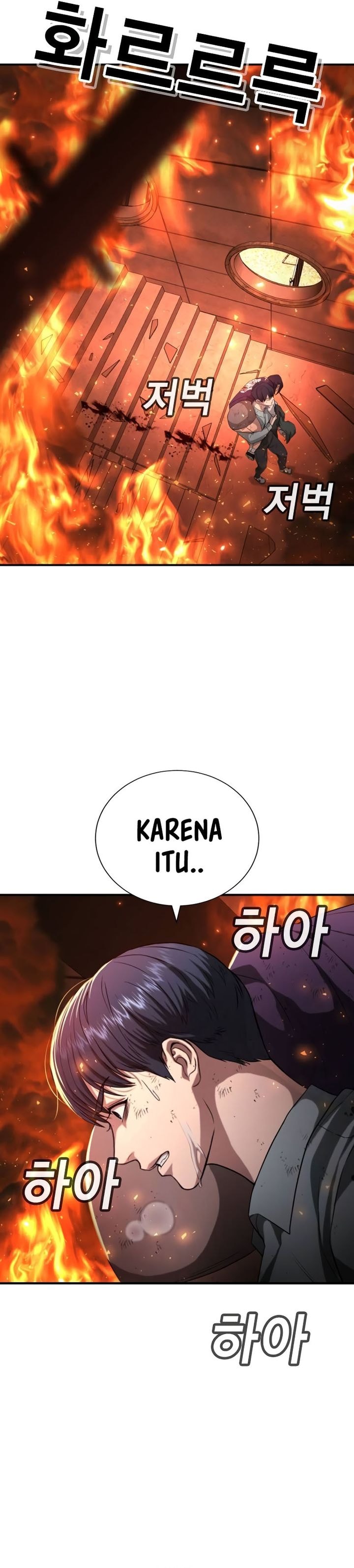 Goo Se Ra - Chapter 20 - Page 39