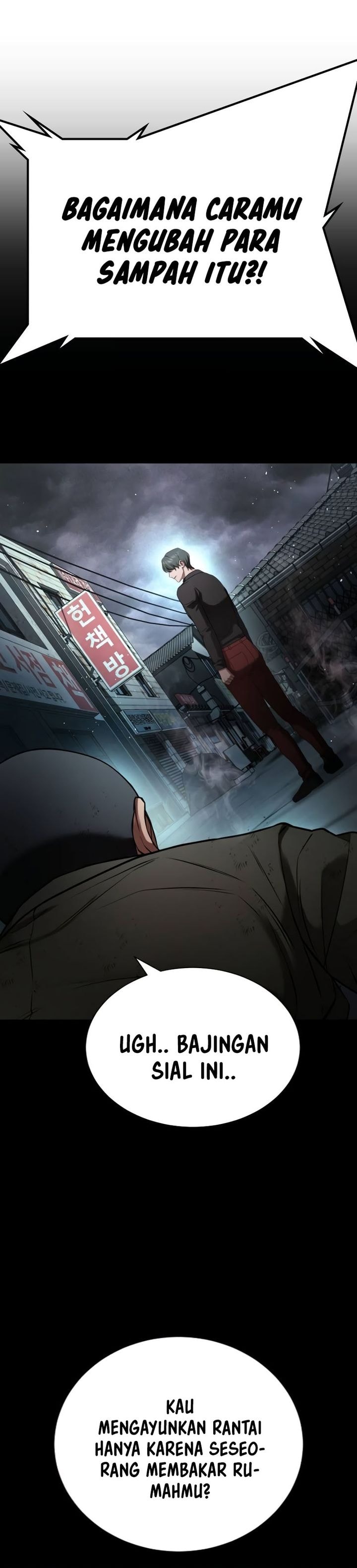 Goo Se Ra - Chapter 20 - Page 7