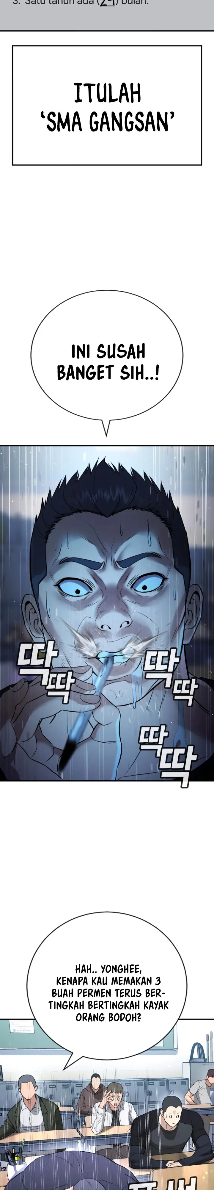 Goo Se Ra - Chapter 22 - Page 13