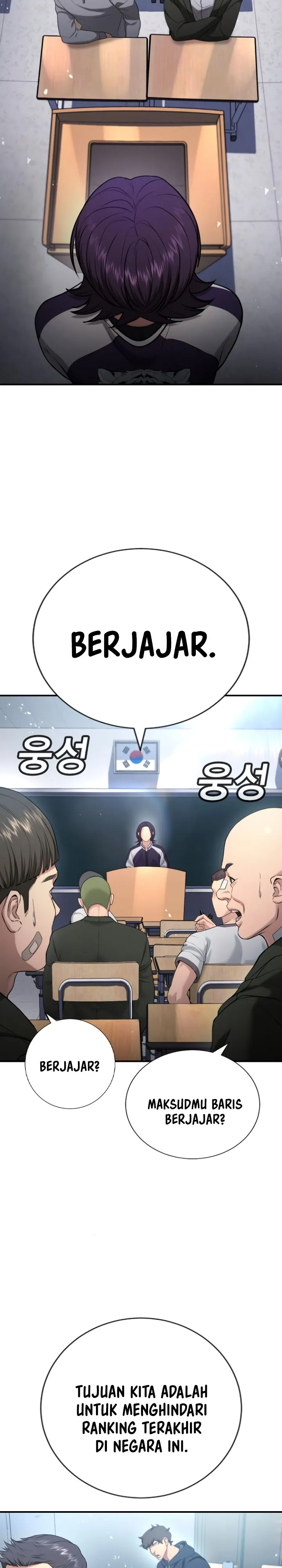 Goo Se Ra - Chapter 22 - Page 19