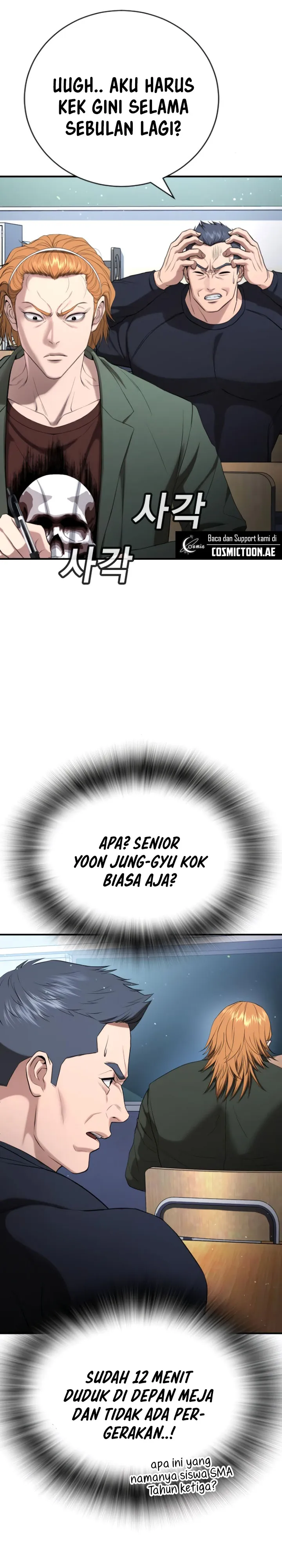 Goo Se Ra - Chapter 22 - Page 24