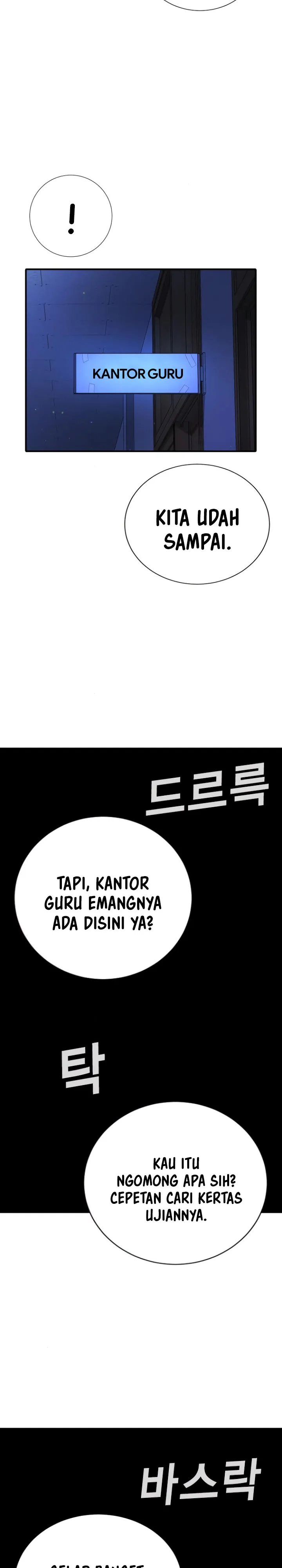 Goo Se Ra - Chapter 22 - Page 29