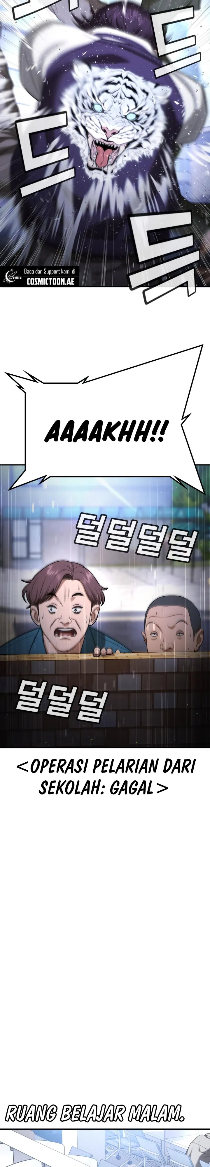 Goo Se Ra - Chapter 22 - Page 35