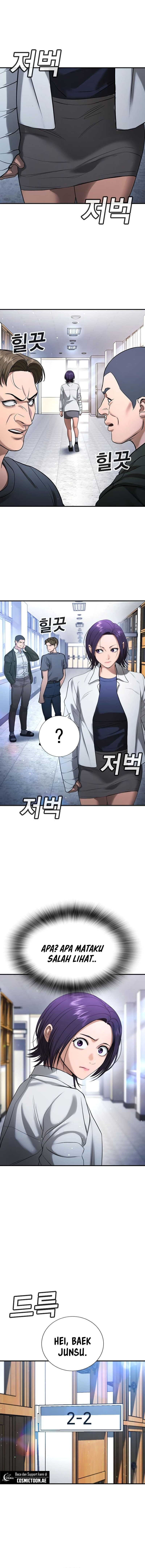 Goo Se Ra - Chapter 26 - Page 12