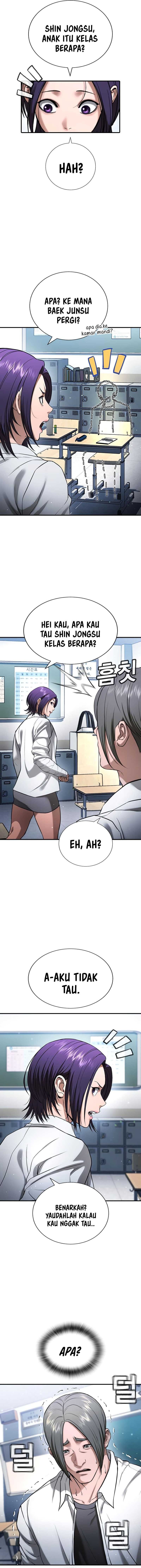Goo Se Ra - Chapter 26 - Page 13