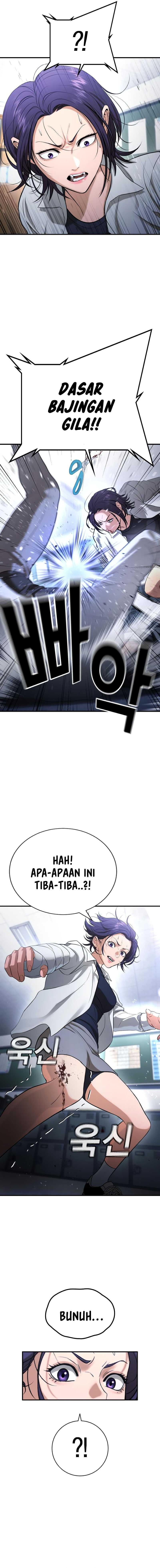 Goo Se Ra - Chapter 26 - Page 15