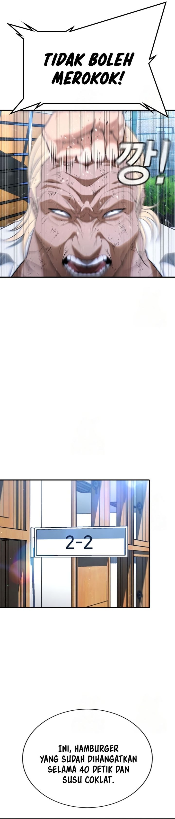 Goo Se Ra - Chapter 28 - Page 18