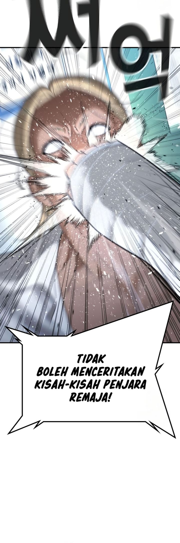 Goo Se Ra - Chapter 28 - Page 23