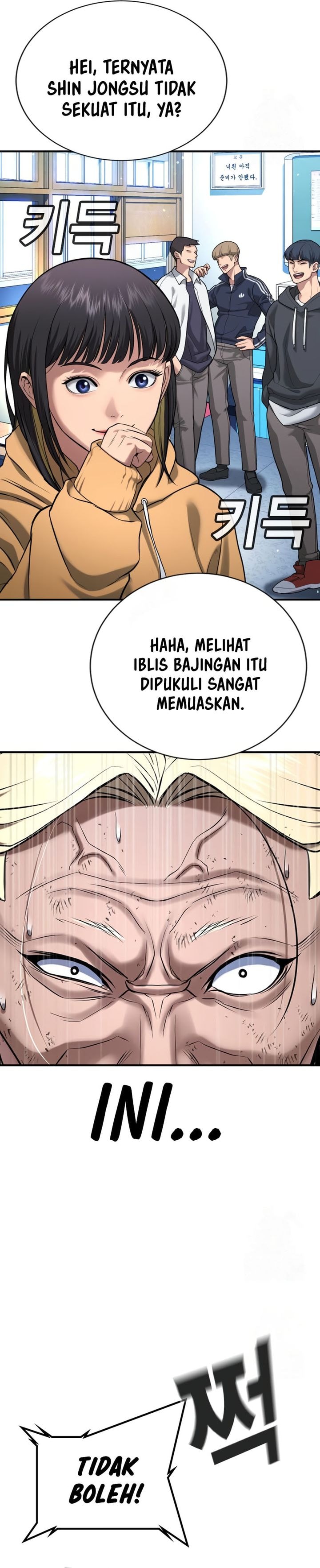 Goo Se Ra - Chapter 28 - Page 24