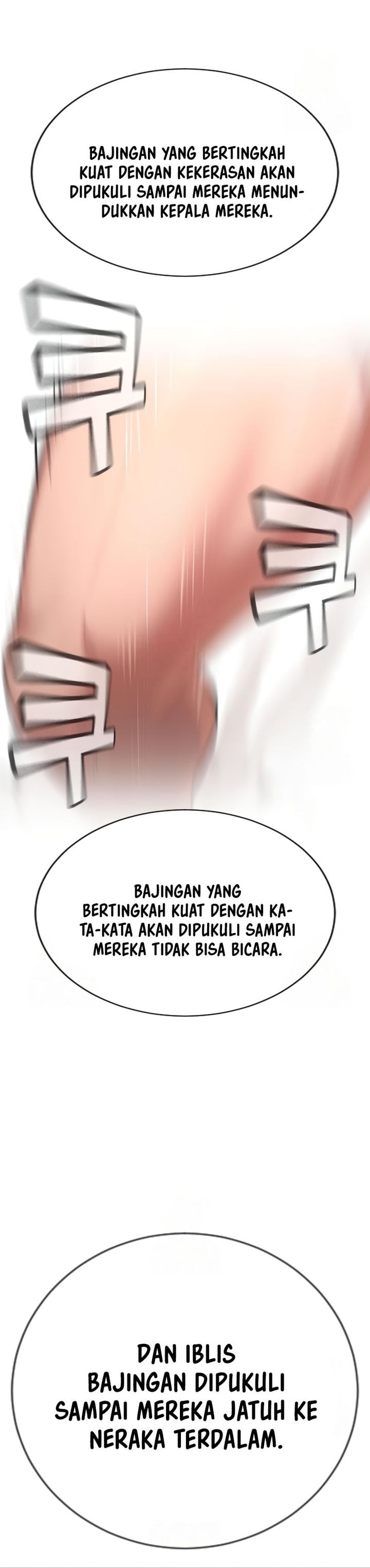 Goo Se Ra - Chapter 28 - Page 63